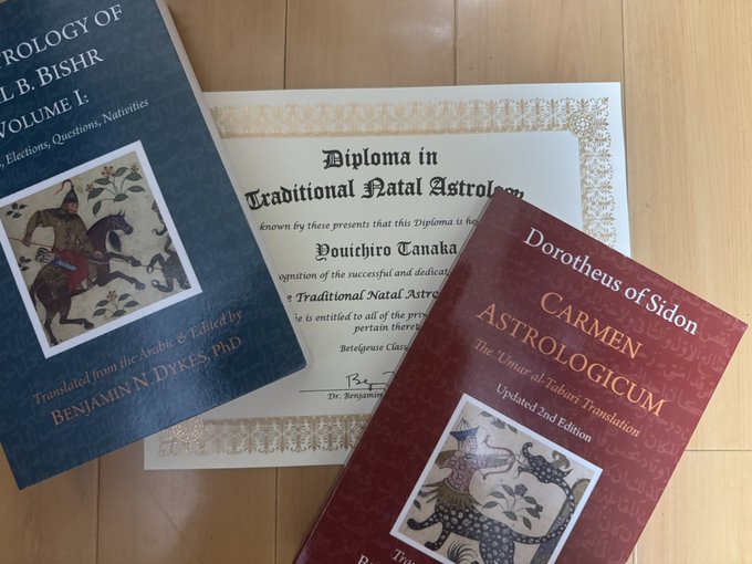 ベン　ディプロマ